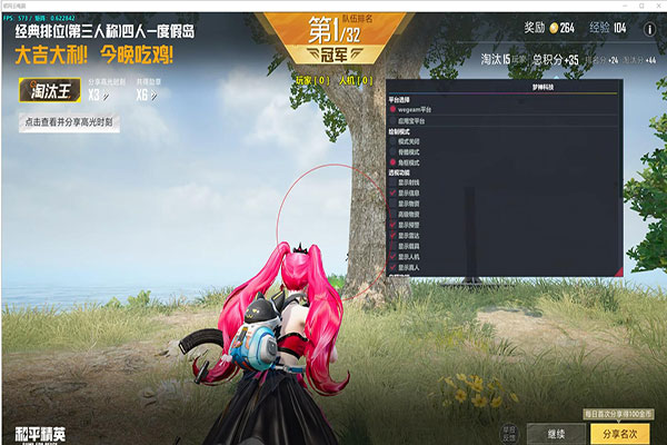 过租号的CF透视软件效果