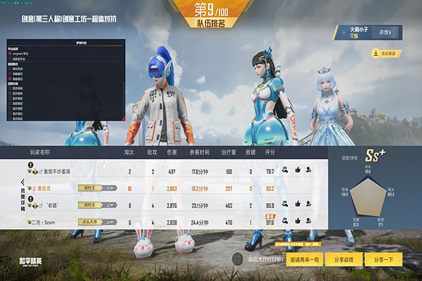 过租号的CF透视透视自瞄效果